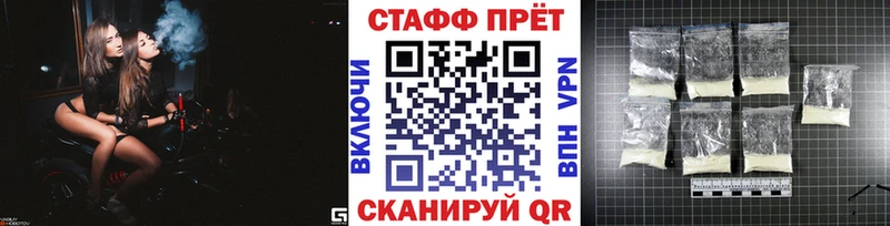 Все наркотики Белый ГАШИШ Каннабис Кокаин Мефедрон