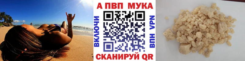 Альфа ПВП кристаллы  Белый 
