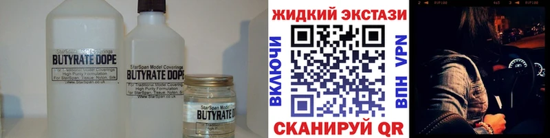 купить наркоту  Белый  БУТИРАТ буратино 