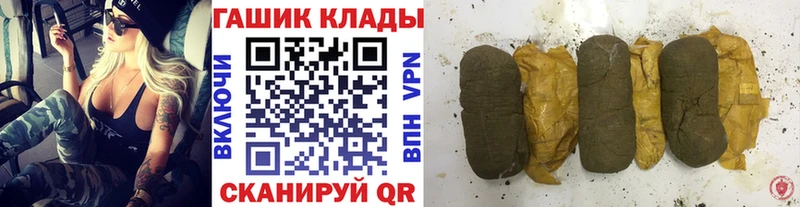наркошоп  Белый  Гашиш AMNESIA HAZE 