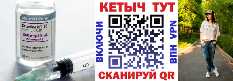 купить  сайты  Белый  Кетамин VHQ 