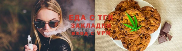 спиды Богородск