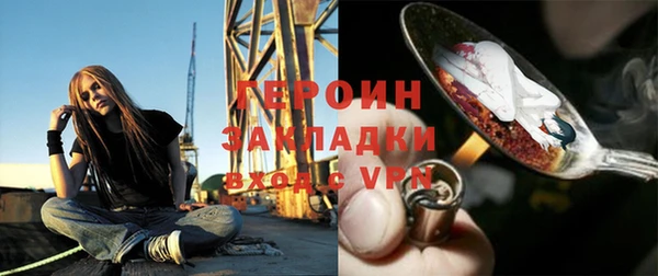 соль ск Богородицк