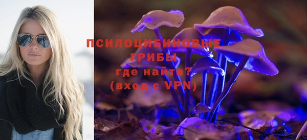альфа пвп VHQ Богданович