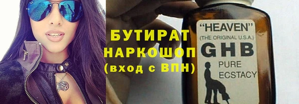 марки lsd Беломорск