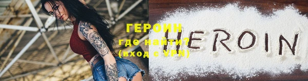 альфа пвп VHQ Богданович