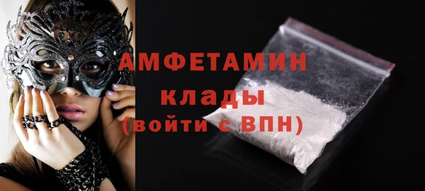 марки lsd Беломорск