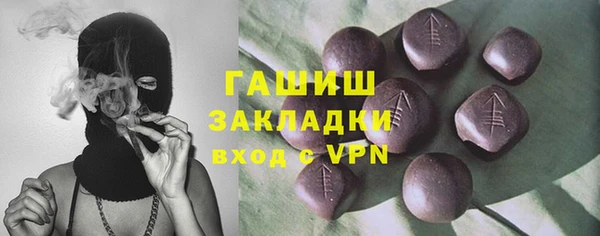 кокс Белокуриха