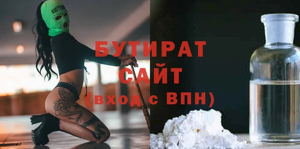 ALPHA-PVP Балабаново
