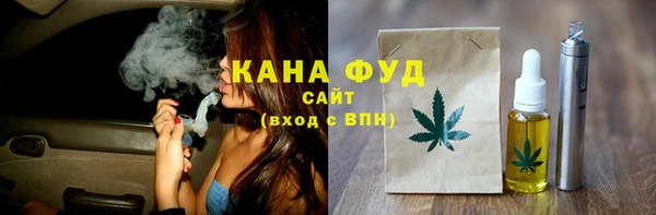 ALPHA-PVP Балабаново
