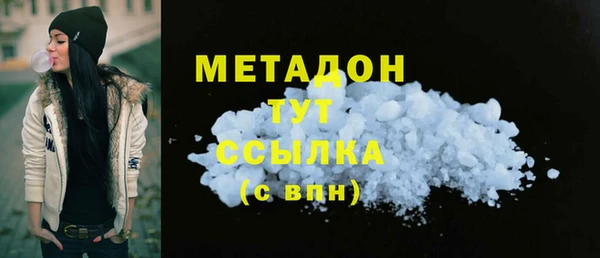 альфа пвп VHQ Богданович