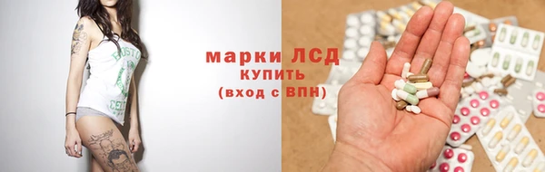 ALPHA-PVP Балабаново
