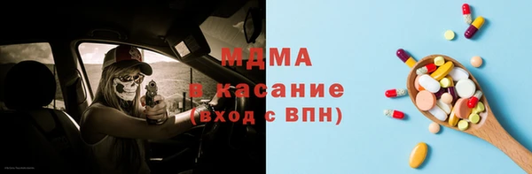 марки lsd Беломорск