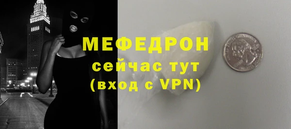 мяу мяу мука Балахна