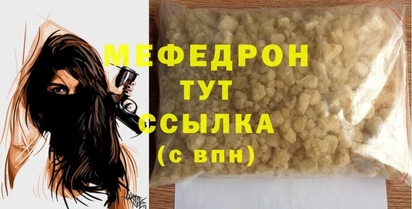 прущий лед Белоозёрский