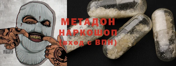 мяу мяу мука Балахна