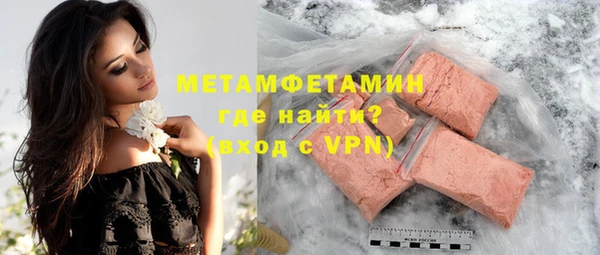 мяу мяу мука Балахна