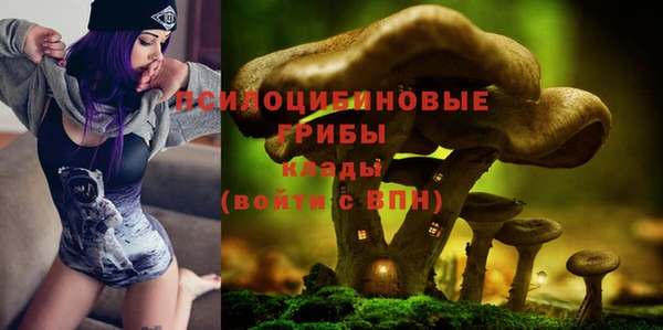 ALPHA-PVP Балабаново