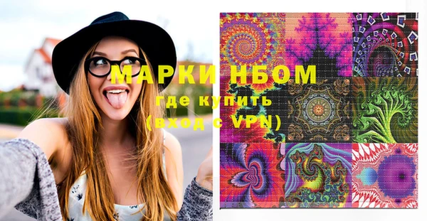 мяу мяу мука Балахна