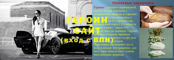 соль ск Богородицк