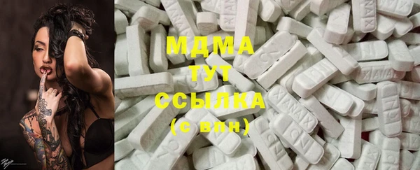 альфа пвп VHQ Богданович
