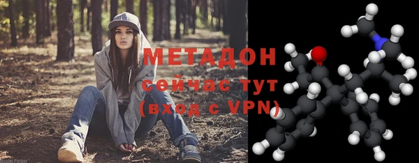 ALPHA-PVP Балабаново