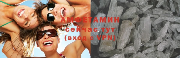 альфа пвп VHQ Богданович