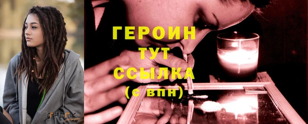 спиды Богородск
