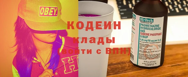 ALPHA-PVP Балабаново