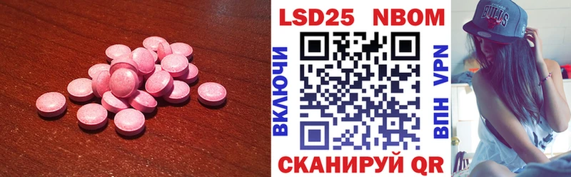 где купить   МЕГА ONION  ЛСД экстази кислота  Белый 