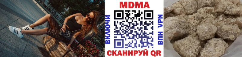 MDMA молли  сколько стоит  Белый 