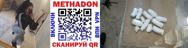 хочу наркоту  Белый  МЕТАДОН мёд 