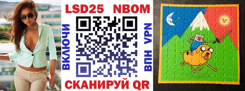 сколько стоит  kraken рабочий сайт  Марки 25I-NBOMe 1,5мг  Белый 