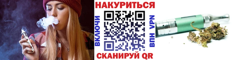 Марихуана индика  мега ТОР  Белый  продажа наркотиков 